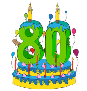 80生日蛋糕与数字八十蜡烛, 庆祝生活的第八十年, 五颜六色的气球和巧克力涂层
