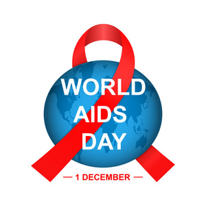 矢量世界艾滋病日概念。红丝带与地球地球仪。在白色背景上隔离