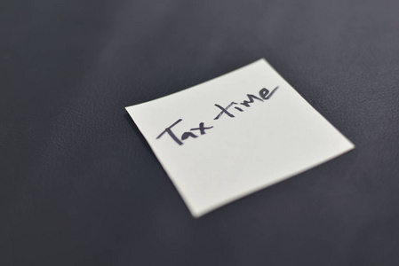 税时间