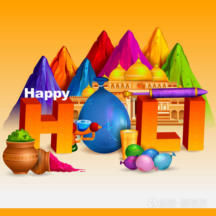 多彩的色彩在印度节日快乐 hoil 背景