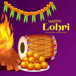 矢量插图在快乐 Lohri 背景与旁遮普语的消息 Lohri 卢比卢比 vadhaiyan 意为 Lohri 的快乐祝愿