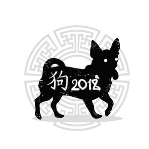 2018年中国传统农历新年贺卡