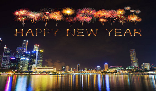 新年快乐烟花闪耀与新加坡的城市景观在 n