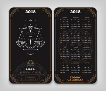 天秤座2018年生肖日历口袋大小垂直布局双面黑色设计风格矢量概念图