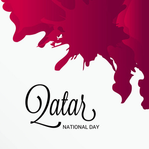 卡塔尔国庆