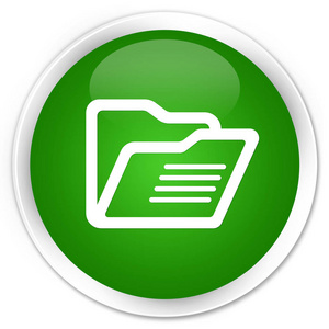 文件夹图标高级绿色圆形按钮