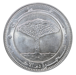 也门阿曼里亚尔硬币