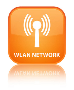 Wlan 网络专用橙色方形按钮