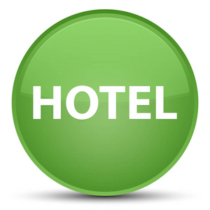 酒店专用软绿色圆形按钮