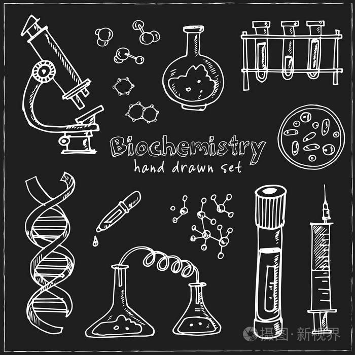 生物化学.手绘涂鸦集.草图.设计和包装产品的矢量插图