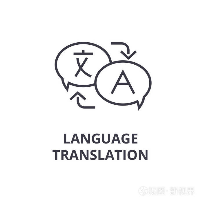 语言翻译线图标轮廓符号线性符号向量平面插图