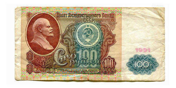 100苏联卢布