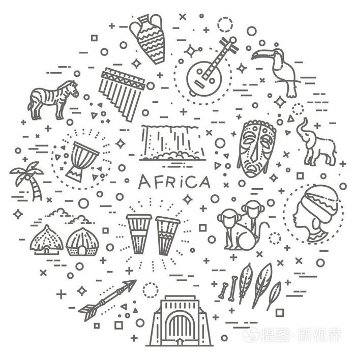 一组平面样式的非洲民族风格图标