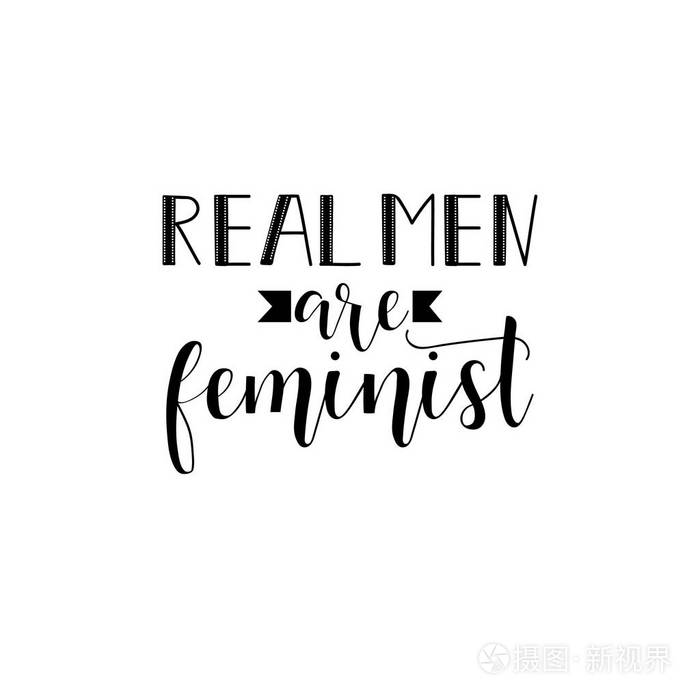 真正的男人是女权主义者 是的 我是一个女权主义者 女性主义名言 女性励志口号 刻字 矢量设计插画 正版商用图片029nn6 摄图新视界