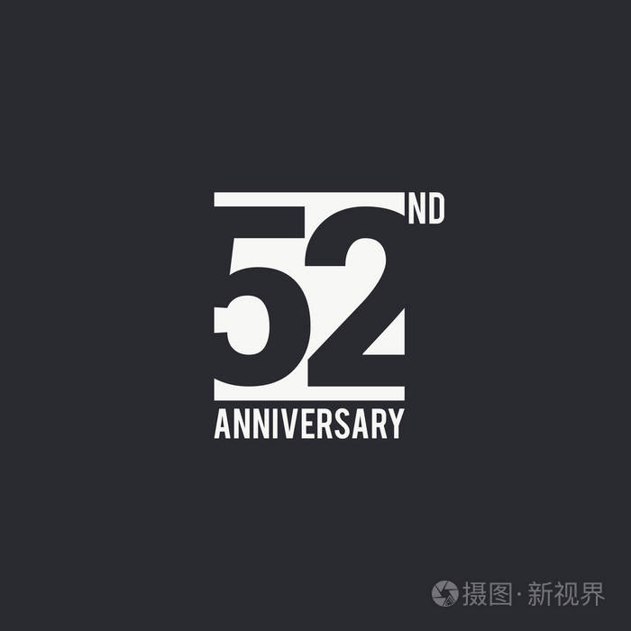 52周年庆典简单标识设计.黑色背景下白色方框内的数字剪影, 矢量图示