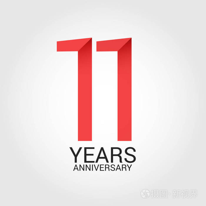 彩色矢量插图的标志模板红色数字11和灰色文本年周年纪念孤立在白色