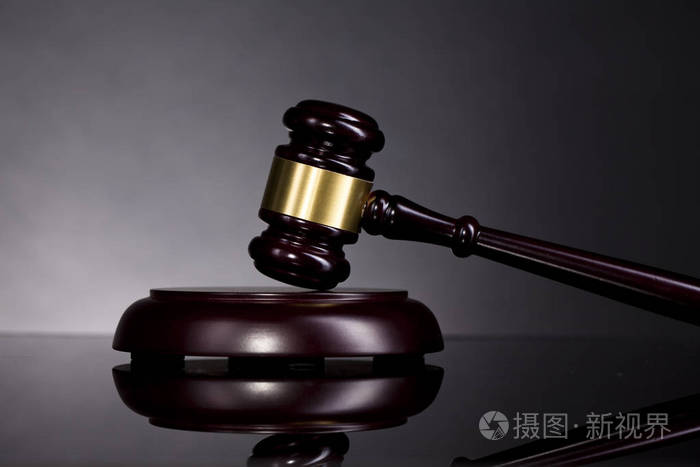 法官的木槌法律和正义标志