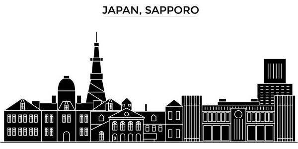 日本，札幌建筑矢量城市天际线 旅游地标 建筑物 孤立的目光投向背景的城市风光