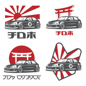 旧的日本车标识 标志和徽章