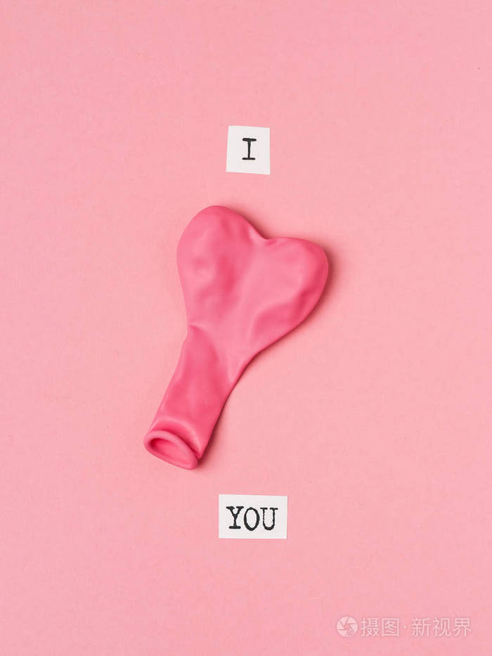 泄了气的心形气球