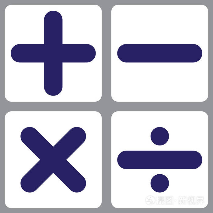 设计数学符号的向量图标
