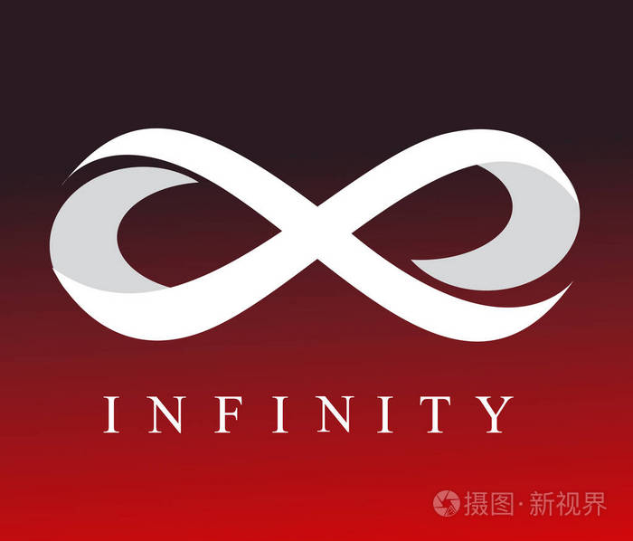 无限矢量图