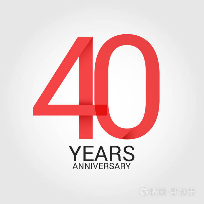彩色矢量插图的标志模板红色数字40和灰色文本年周年纪念孤立在白色