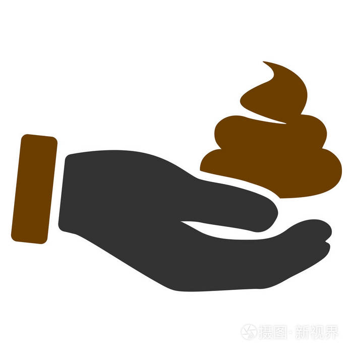 手提供屎平面图标