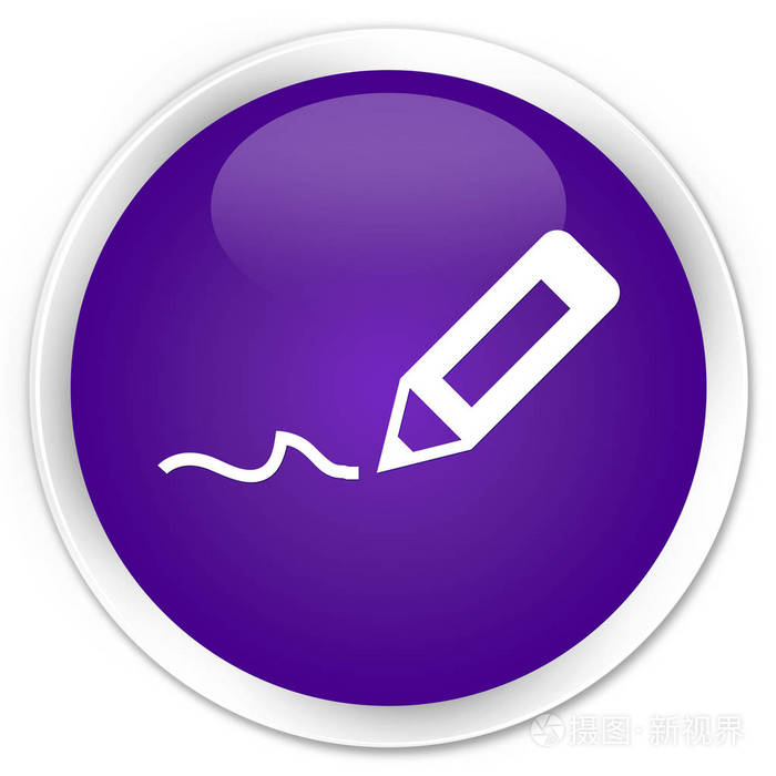 注册图标高级紫色圆形按钮