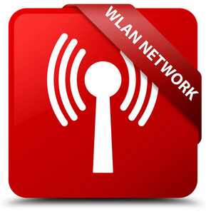 Wlan 网络红色方形按钮红丝带在角落