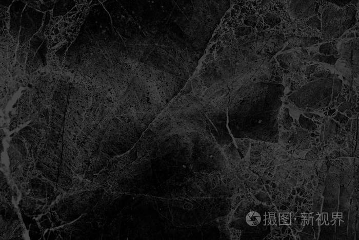 黑色大理石纹理