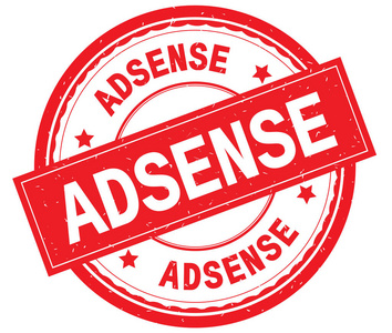 红圆橡皮印章上的 Adsense 文字