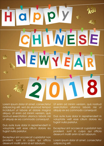 摘要中国新年2018背景。年的狗。矢量和插图, Eps 10