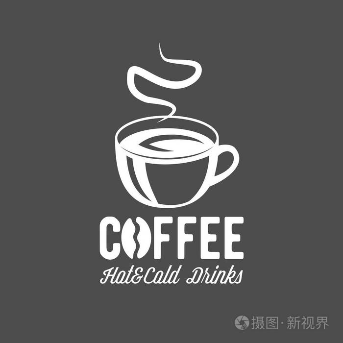咖啡厅的标志