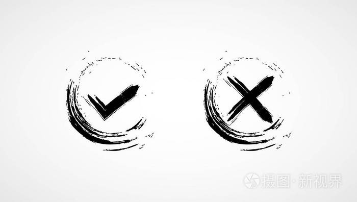 正确的错误符号