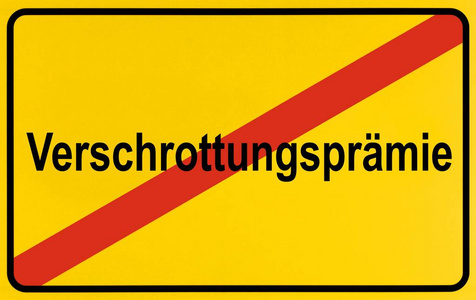 在一个叫 Verschrottungspraemie 的镇的末端签字, 德国为废弃奖金, 象征性的图片为结尾的废弃奖金