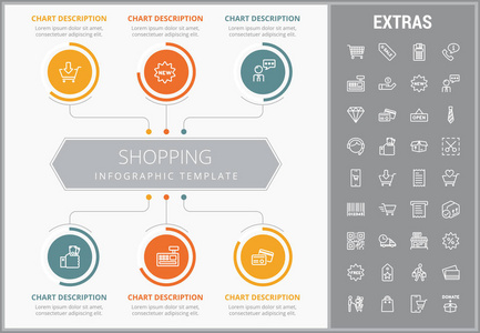 购物信息模板元素和图标