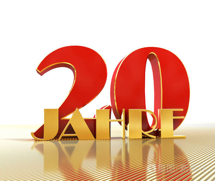 金黄数字二十 (数字 20) 和词 "岁月" 反对黄金线的远景的背景.