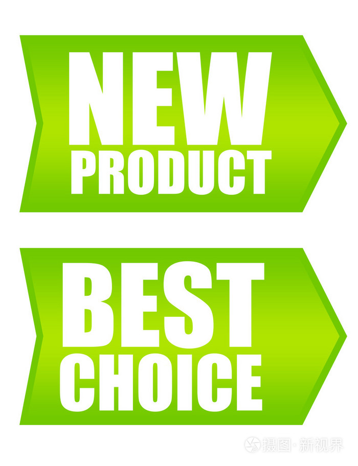 新产品标签