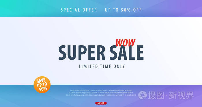 折扣背景为网上商店, 商店, 促销传单, 海报, 横幅.矢量插图