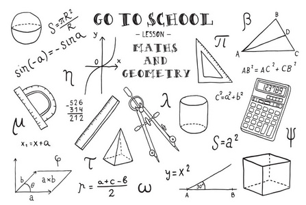 数学和几何符号的手绘草图, 矢量插图