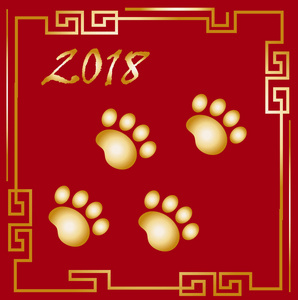 中国新年快乐 2018年贺卡和一条狗。中国新年模板为您的设计的。矢量图