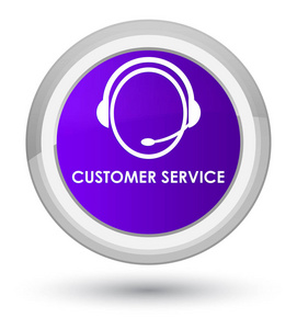 客户服务 客户关怀图标 黄金紫色圆按钮