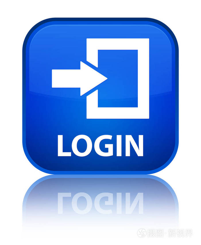 登录特殊蓝色方形按钮