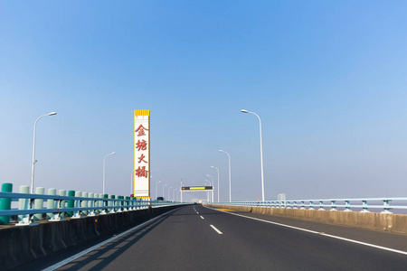 宁波金塘大桥图片