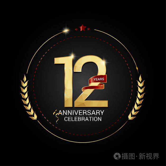 12年金周年纪念标志与红色丝带, 低聚设计数字, 媒介例证在黑背景