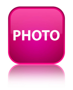 照片特殊粉红色方形按钮