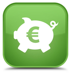 小猪银行欧元符号图标特殊的软绿色方形按钮