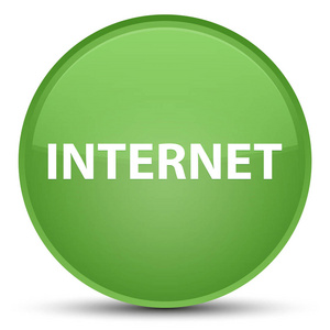 互联网专用软绿色圆形按钮