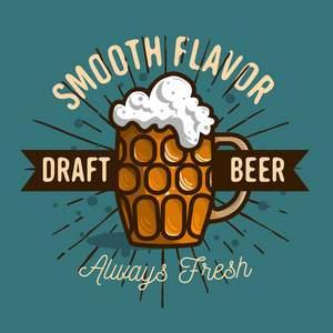 一大杯或啤酒，Krug 草案啤酒标志标签设计